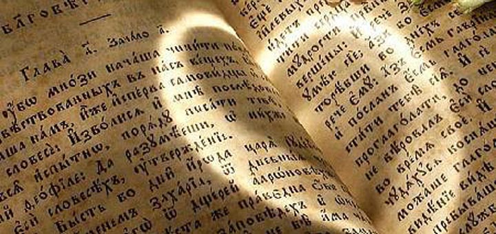 biblia